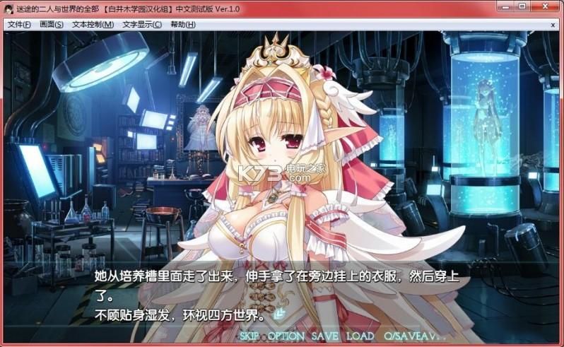 千金的奴隶家家酒汉化版下载安装包免费获取