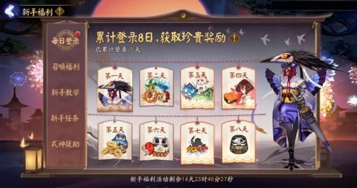 千金的奴隶家家酒游戏官网活动福利一览