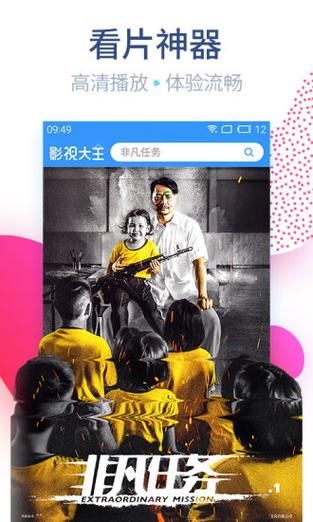午夜天堂下载安卓版 最新安装包免费获取方法