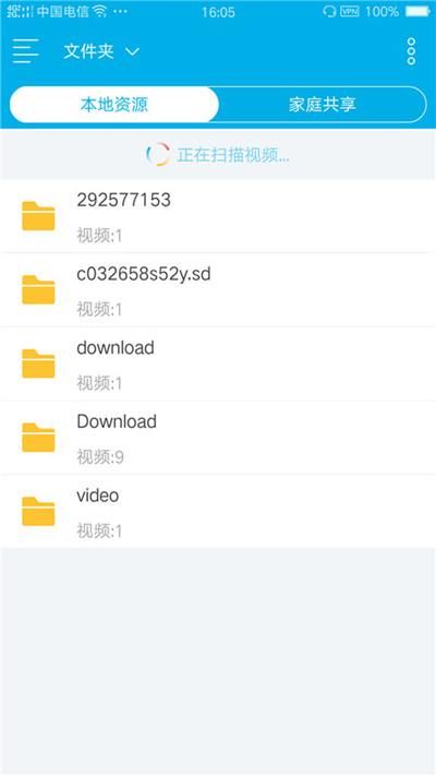 午夜天堂下载安卓版 最新安装包免费获取方法
