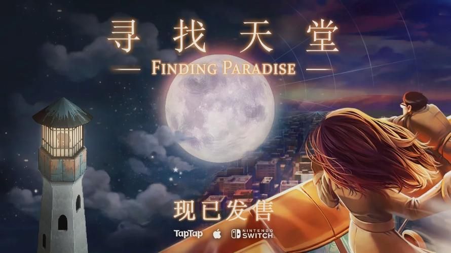 午夜天堂如何下载 安卓苹果双平台教程