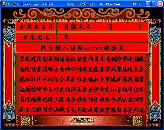 午夜天堂如何下载 安卓苹果双平台教程