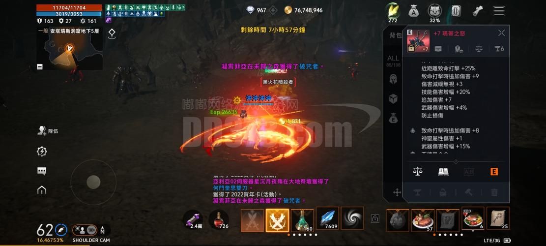 午夜天堂如何下载 安卓苹果双平台教程