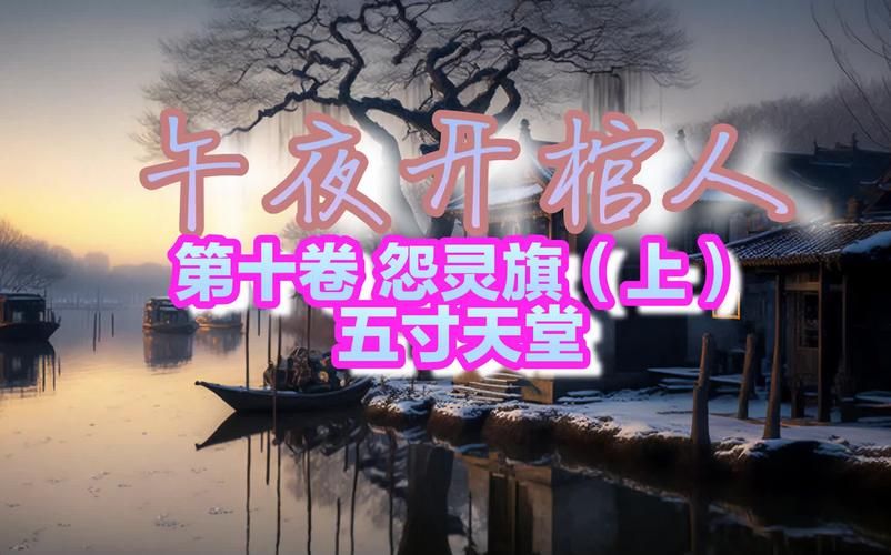 午夜天堂安卓游戏攻略 新手必看技巧分享