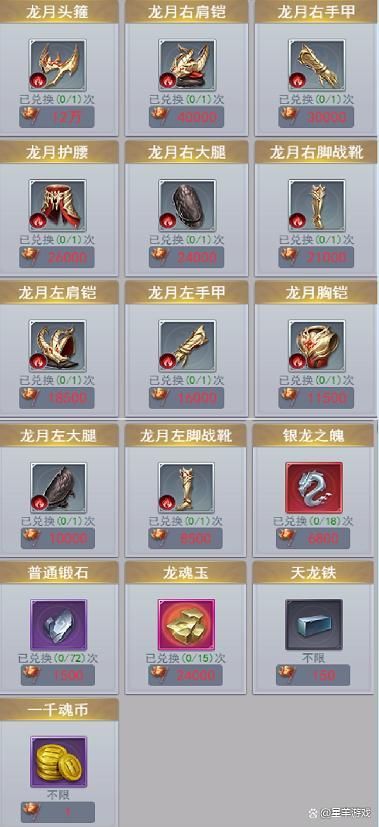 午夜天堂安卓游戏攻略 新手必看技巧分享