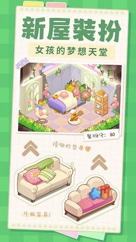 午夜天堂安卓游戏攻略 新手必看技巧分享