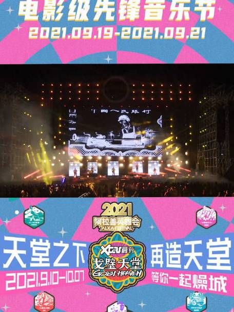 午夜天堂官方正式版下载最新版一键安装教程