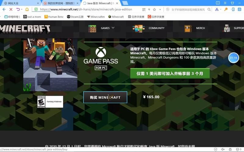 午夜天堂官方正式版下载最新版一键安装教程