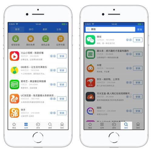 午夜天堂官方正式版下载最新版一键安装教程
