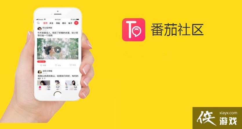 午夜天堂官方正式版下载最新版一键安装教程