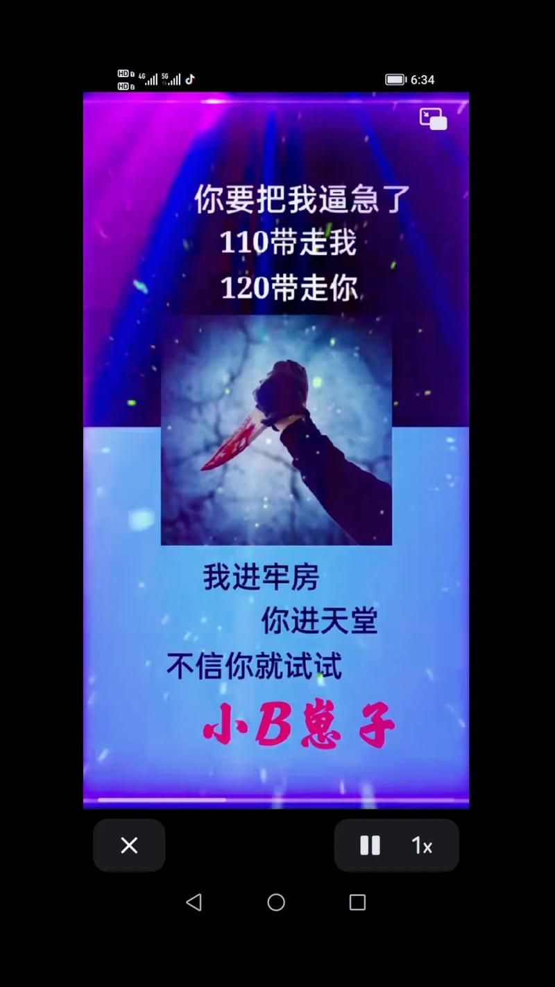 午夜天堂官方网站登录不了 试试这个方法