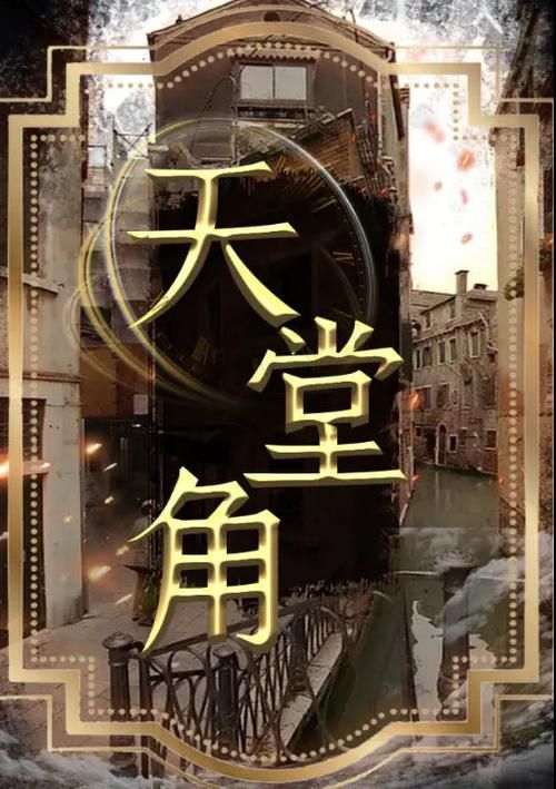 午夜天堂官网安全吗 真实体验分享告诉你