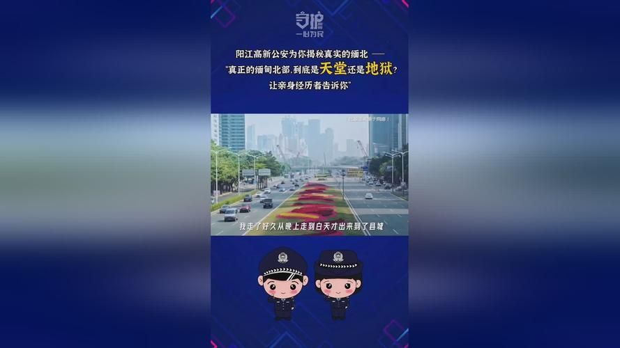 午夜天堂官网安全吗 真实体验分享告诉你