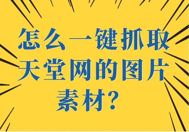 午夜天堂更新地址汇总 轻松找到最新网址