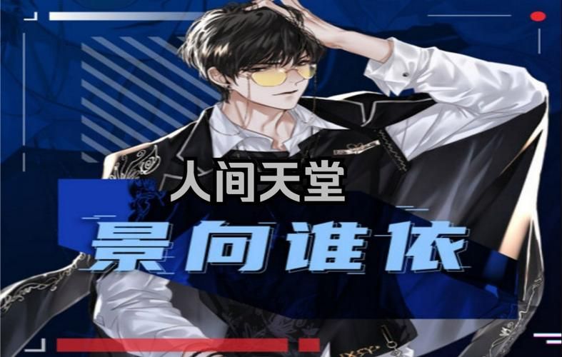 午夜天堂最新版本是多少 官方最新版本号公布