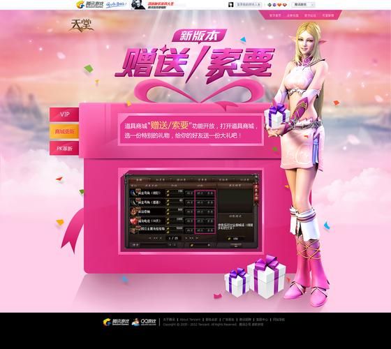 午夜天堂最新版本是多少 官方最新版本号公布