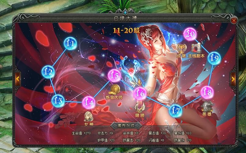 午夜天堂最新版本更新内容抢先看超多福利