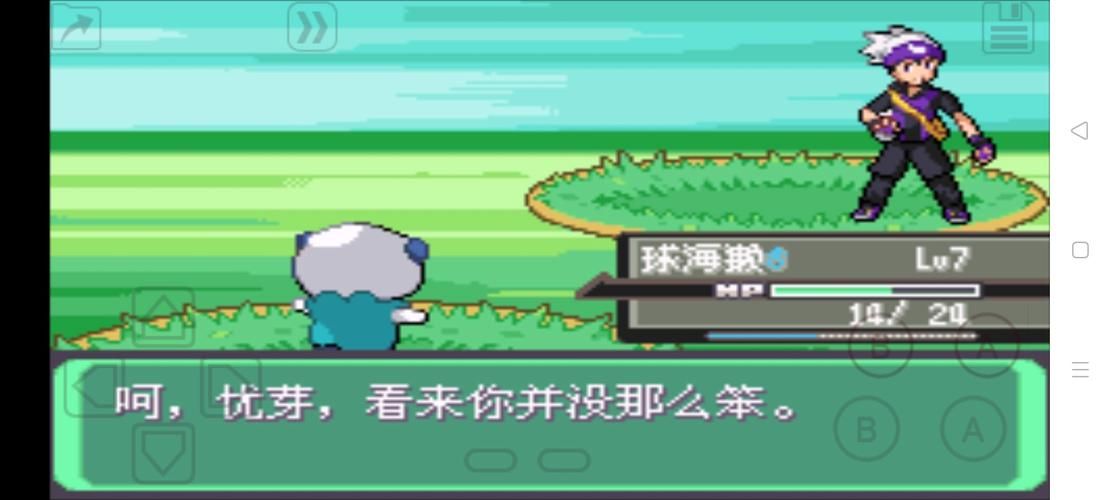 午夜天堂杨过游戏攻略大全新手必看教程