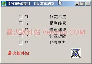 午夜天堂汉化版下载 中文剧情全解锁版本