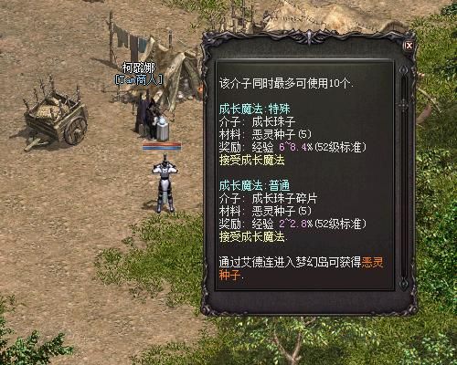 午夜天堂游戏下载前必看 配置要求和存储空间说明