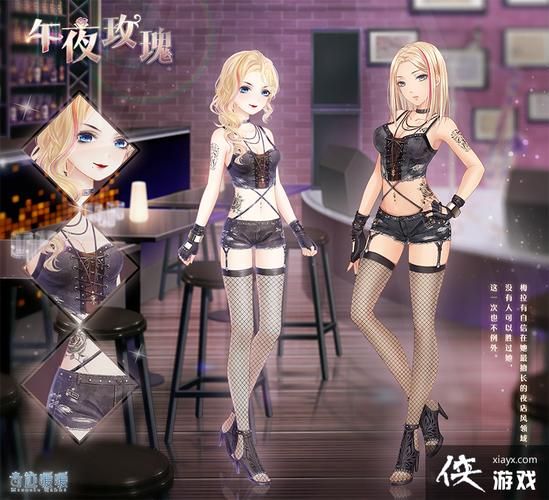 午夜天堂游戏介绍 带你体验刺激的午夜冒险之旅