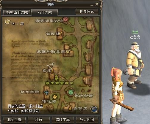 午夜天堂游戏介绍 带你体验刺激的午夜冒险之旅