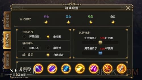 午夜天堂游戏官网下载地址及最新版本介绍
