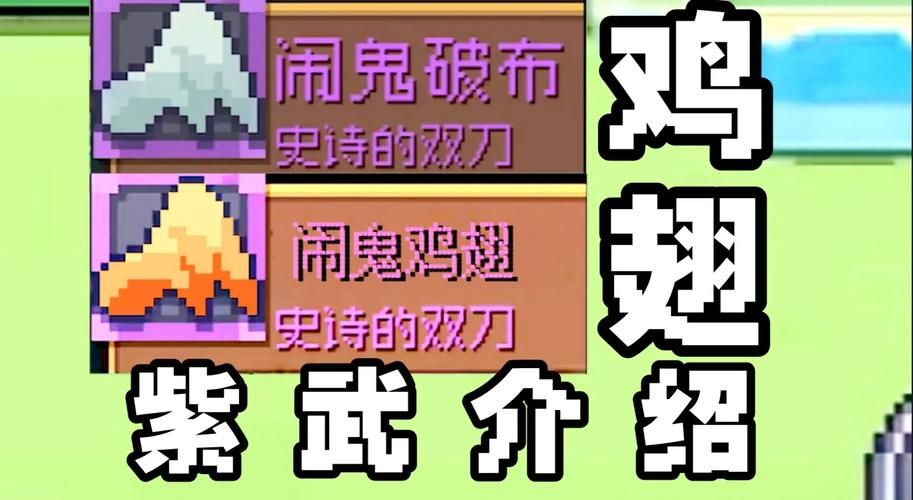 午夜天堂游戏攻略详解 隐藏关卡与彩蛋全收集