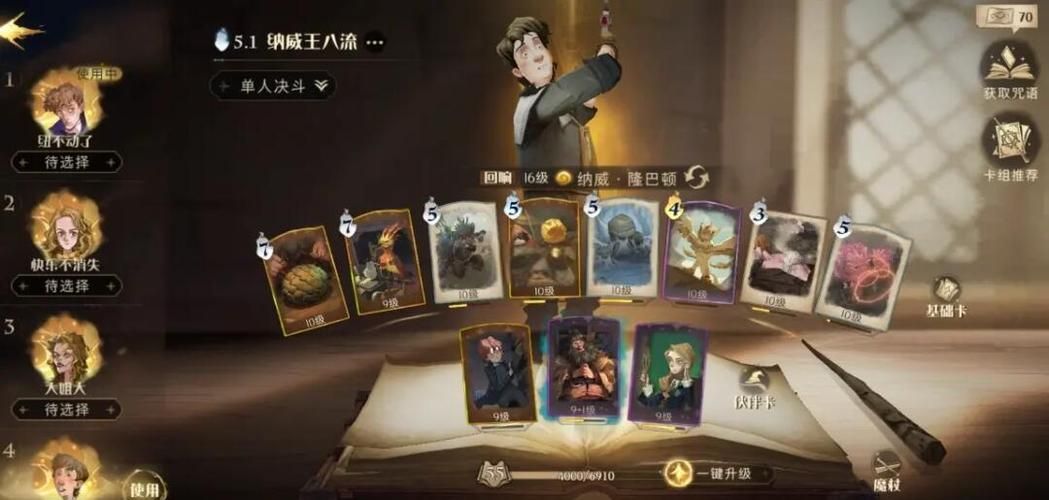 午夜天堂游戏攻略详解 隐藏关卡与彩蛋全收集