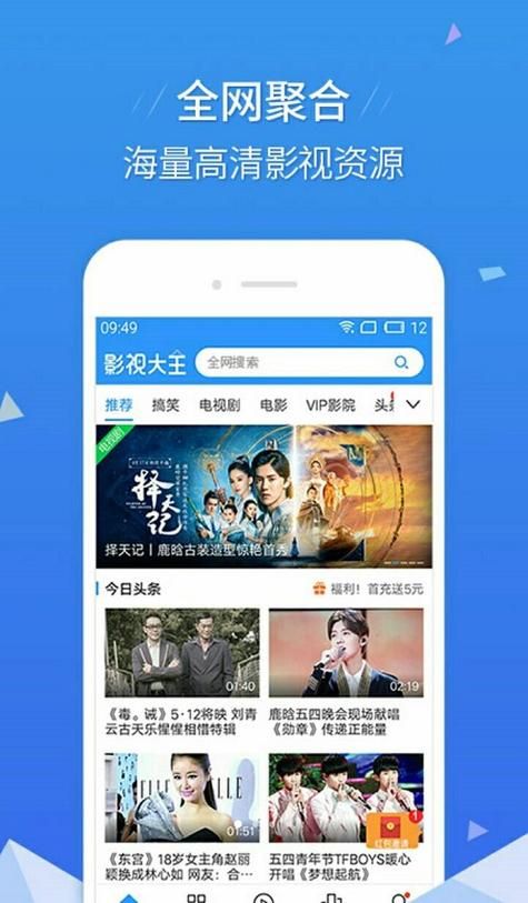 午夜天堂版本大全最新下载地址一键获取