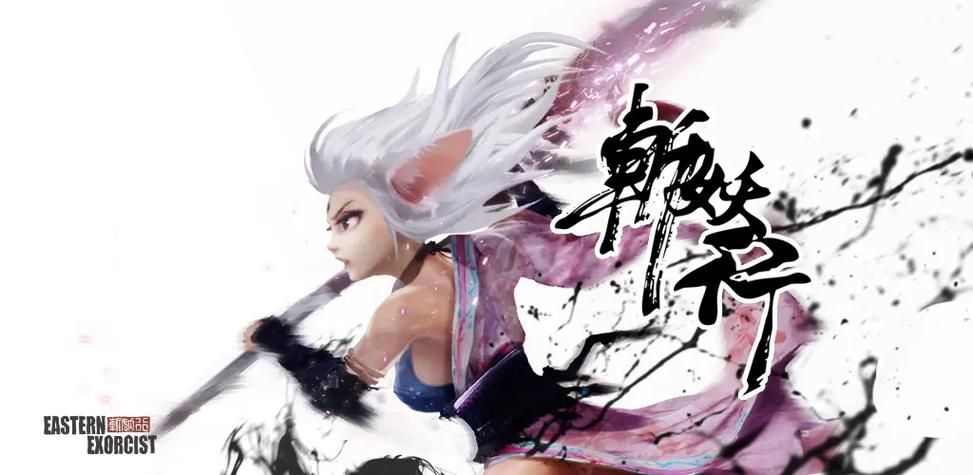 半妖忍少女中文版下载地址 附安装教程和攻略