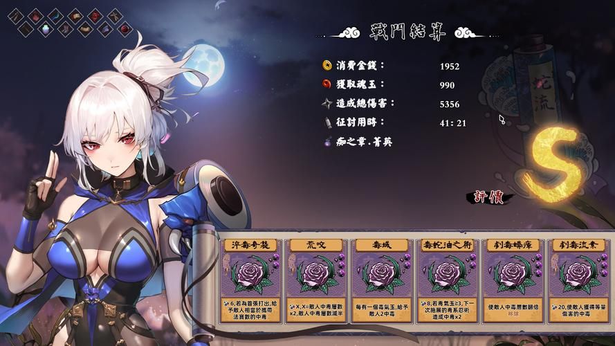 半妖忍少女安卓最新版本 新增角色剧情曝光