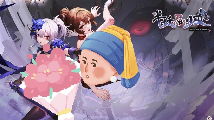 半妖忍少女官方网站下载地址及安装教程分享