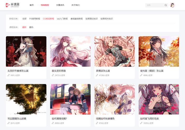 半妖忍少女官方网站下载地址及安装教程分享