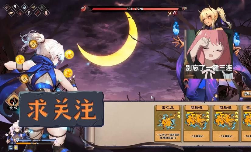 半妖忍少女更新地址更新啦 最新一集免费观看入口