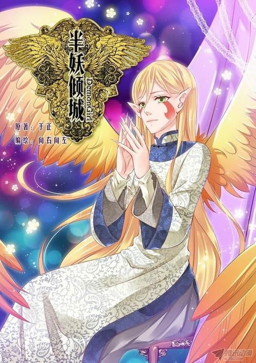 半妖忍少女最新版本号查询 当前版本介绍