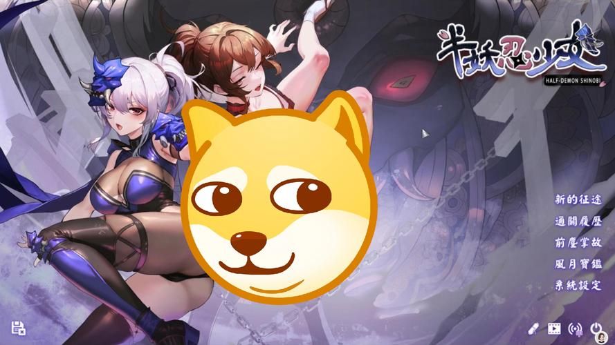半妖忍少女最新版本怎么玩 新手入门指南