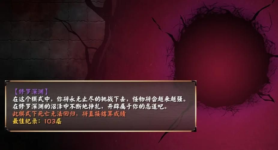 半妖忍少女汉化版最新更新内容爆料 全新装备与技能展示