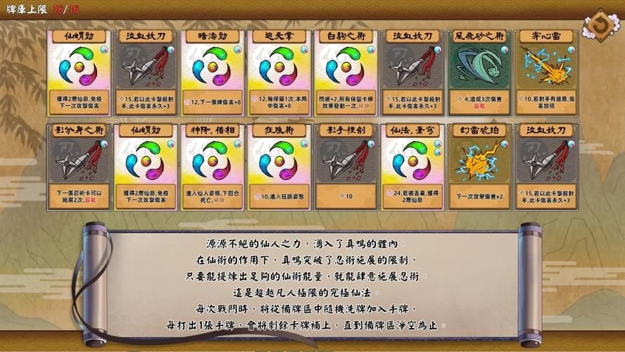 半妖忍少女汉化版最新更新内容爆料 全新装备与技能展示