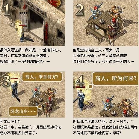 半妖忍少女游戏介绍 探索人妖混血的忍者传奇故事