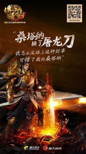 半妖忍少女游戏介绍 探索人妖混血的忍者传奇故事