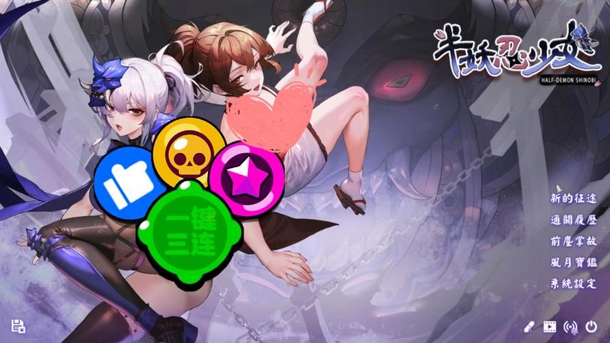 半妖忍少女游戏官网攻略 新手必看玩法技巧大全