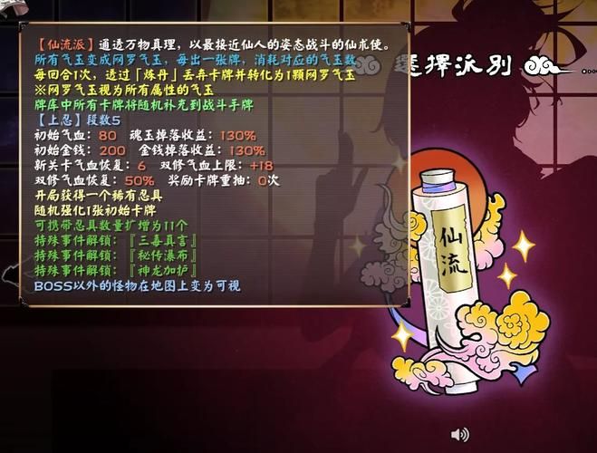 半妖忍少女游戏官网攻略 新手必看玩法技巧大全