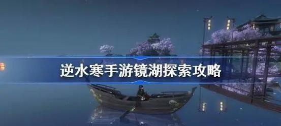 半妖忍少女游戏攻略心得 隐藏任务与奖励获取