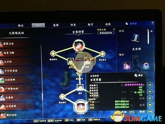 半妖忍少女游戏攻略心得 隐藏任务与奖励获取