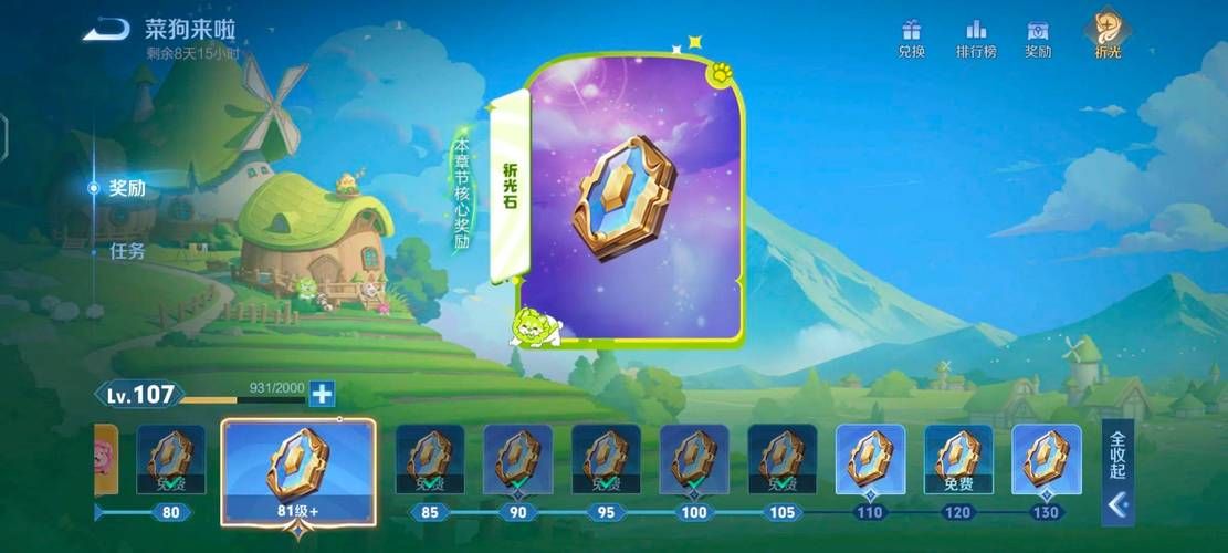 半妖忍少女游戏攻略心得 隐藏任务与奖励获取