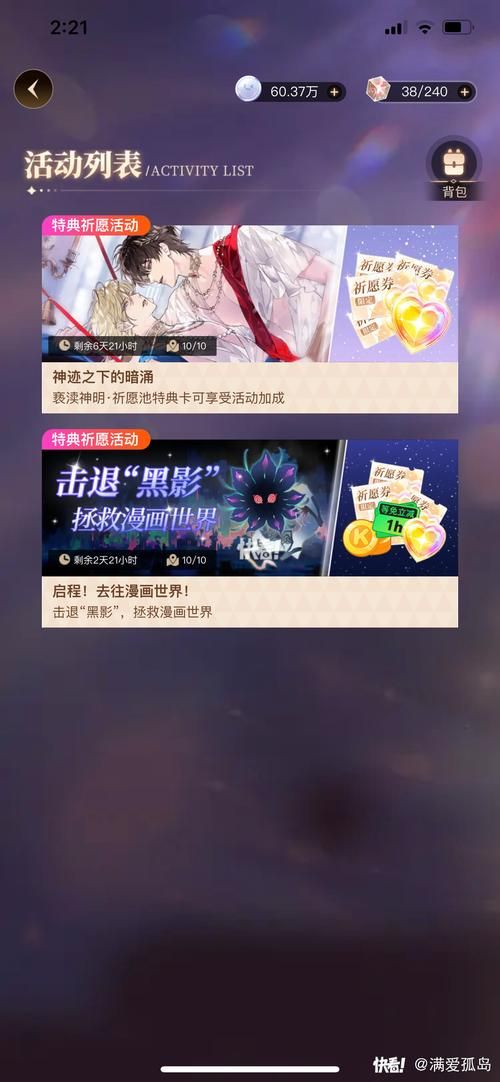 半妖忍少女游戏攻略心得 隐藏任务与奖励获取