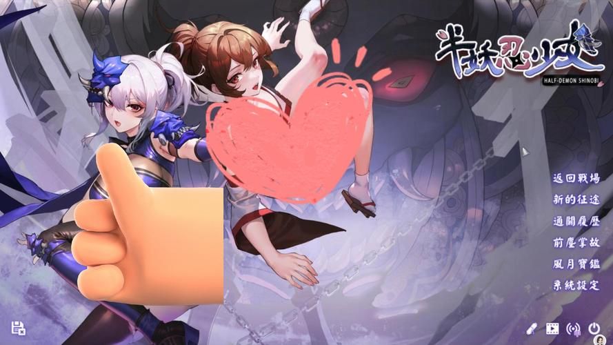 半妖忍少女版本大全 最新角色图鉴与技能解析