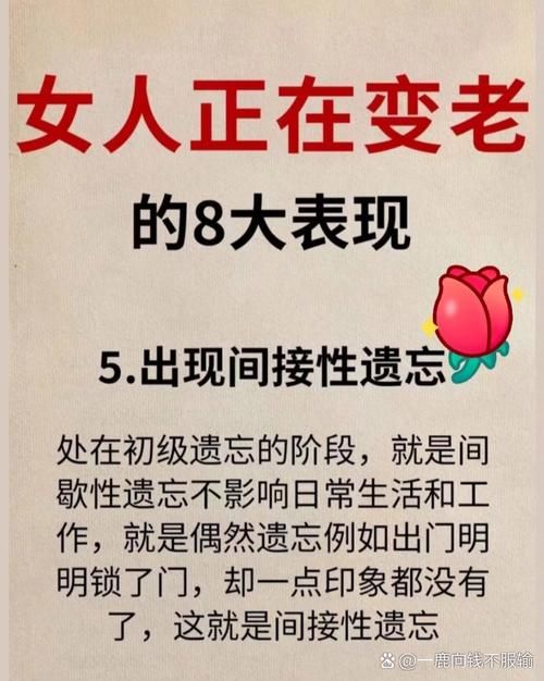 半老徐娘官方网站揭秘中年女性保养秘诀