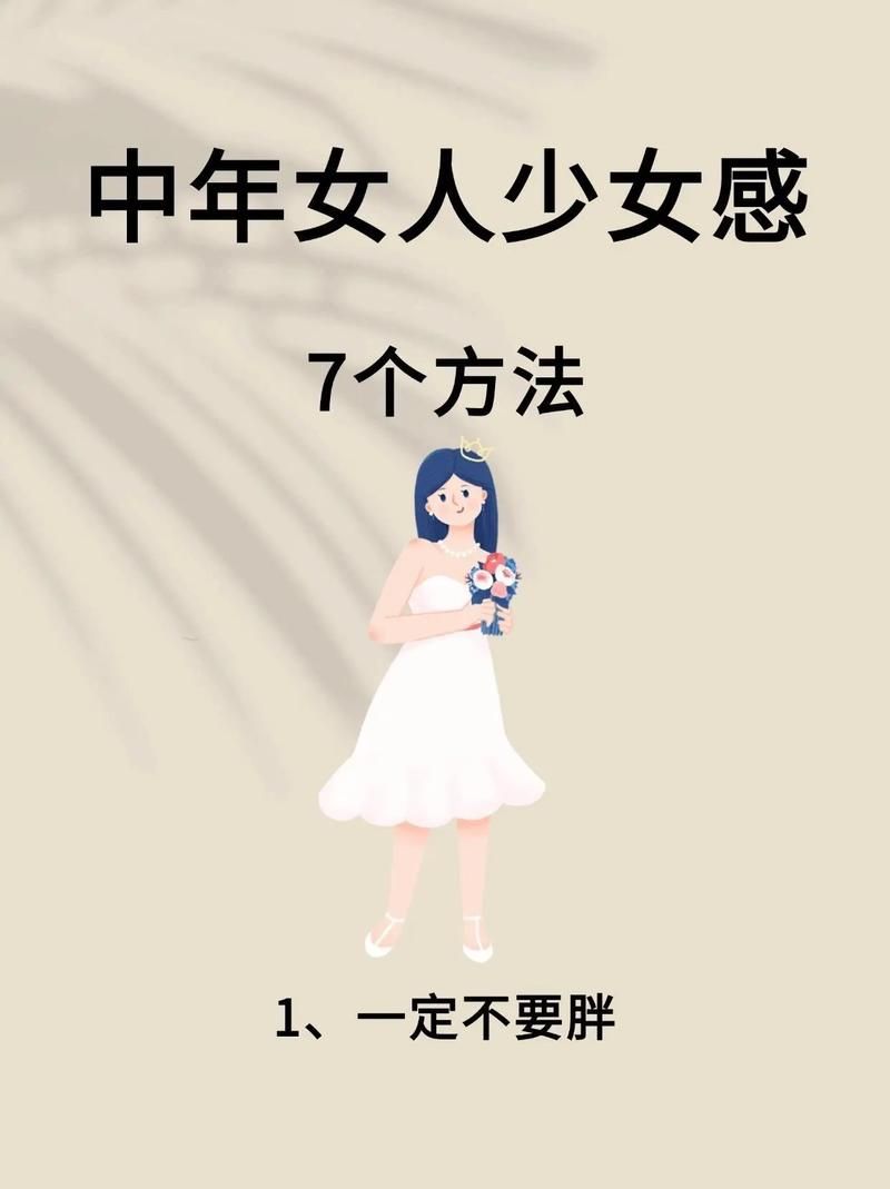 半老徐娘官方网站揭秘中年女性保养秘诀